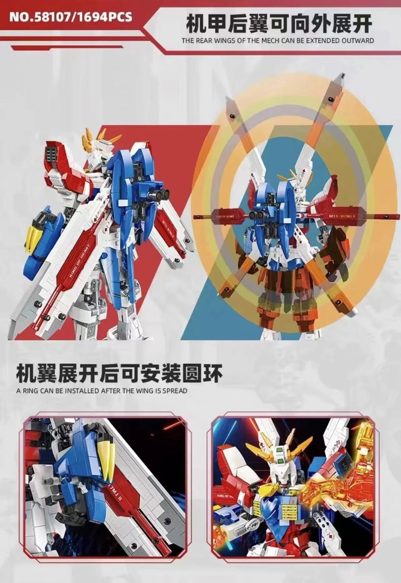 JIE STAR 58107 GF13-017NJ GOD GUNDAM