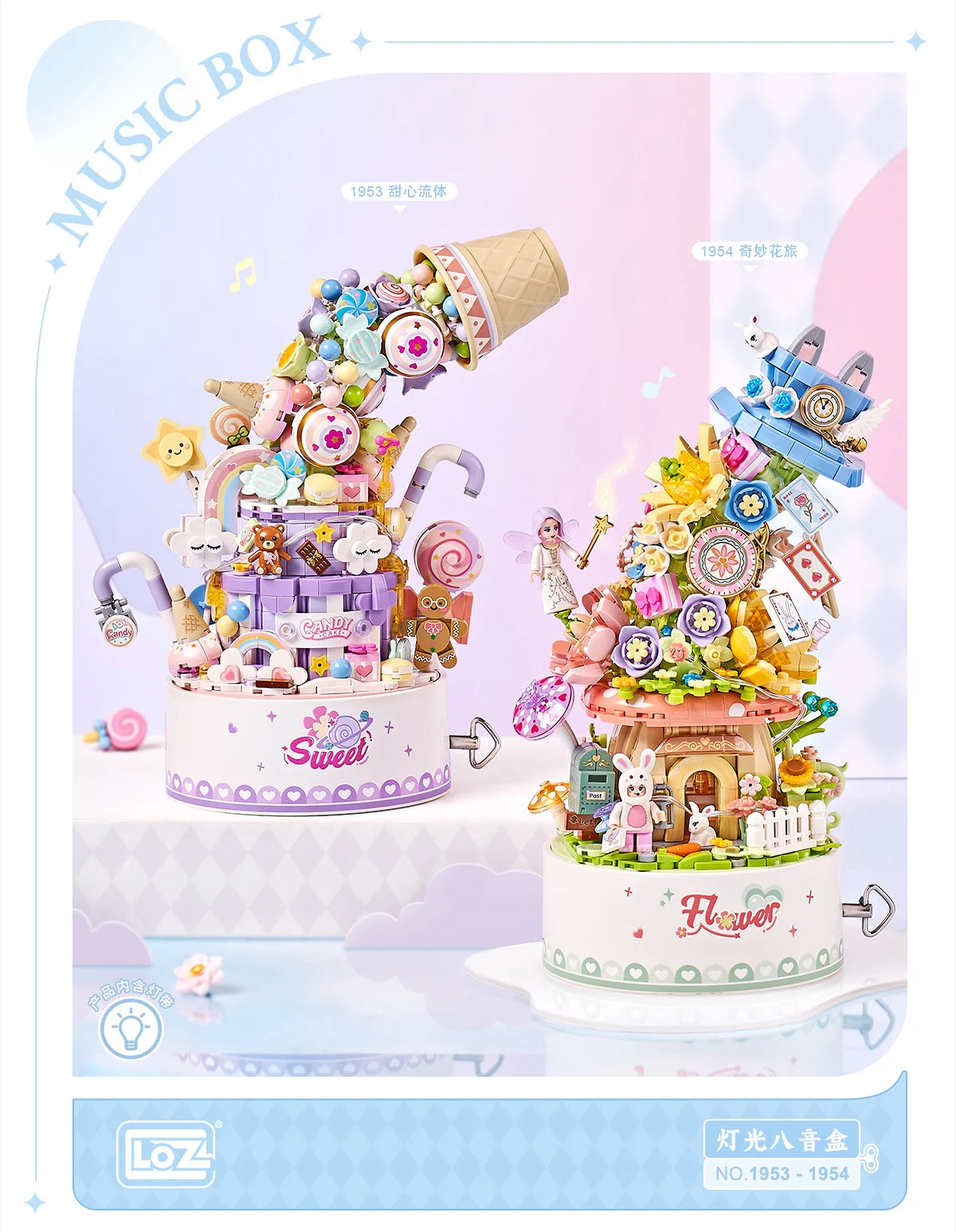 LOZ 1953 Candy Wonderland Sweetheart Fluid Music Box Building Blocks Set, 909 PCS