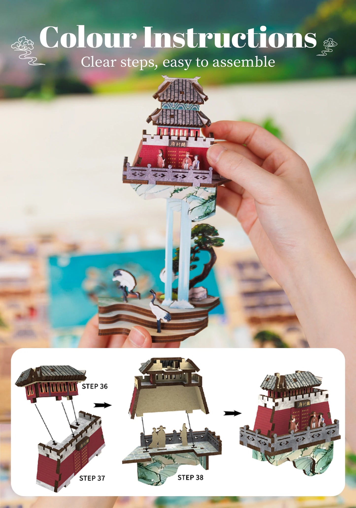 cutebee EK-01B - So Dongpo's Life