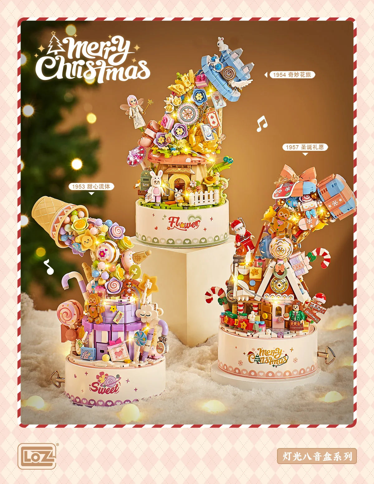 LOZ 1953 Candy Wonderland Sweetheart Fluid Music Box Building Blocks Set, 909 PCS